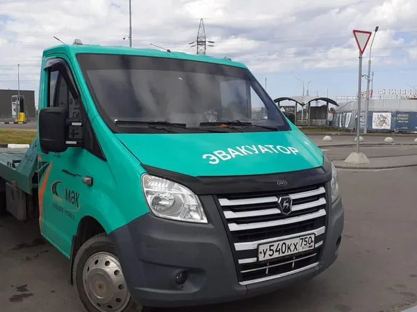 Эвакуатор