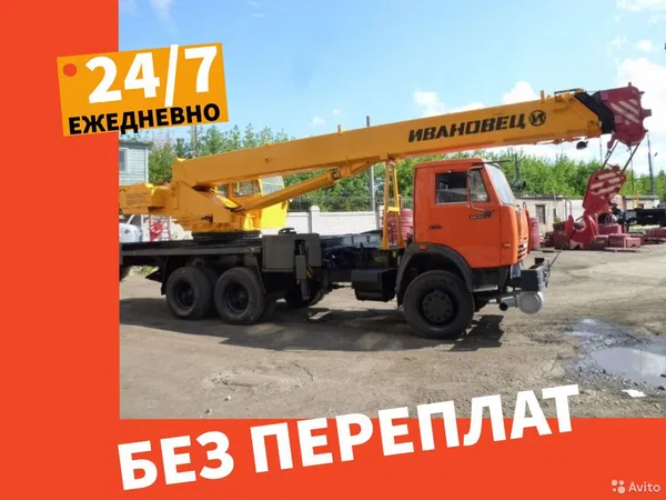 Услуги автокрана