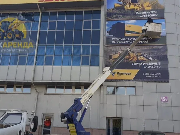 Аренда вышки, услуги, заказ автовышки