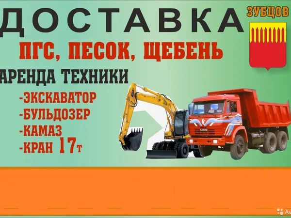 Камаз, JCB-4CX,экскаватор, мтз, кран, бульдозер