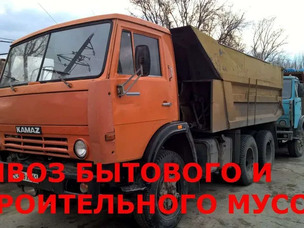 Вывоз мусора доставка песка и щебня аренда