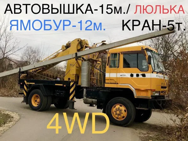 Установка Столбов лэп Ямобур Аренда