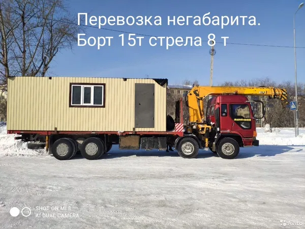 Перевозка гаражей, самопогрузчики.эвакуатор