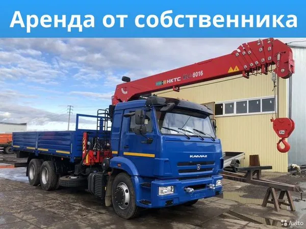 Аренда крана-манипулятора