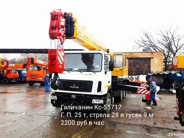 Аренда крана Челябинец,Галичанин,Клинцы,Ульяновец