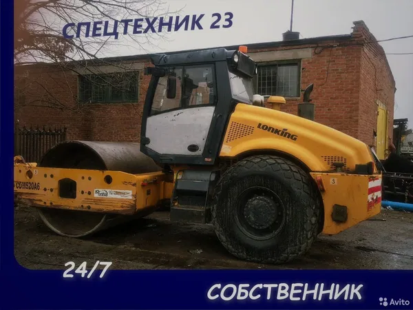 Каток грунтовый 2,5 тонн, 20тн, грейдер гс 14.02