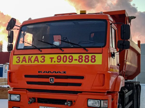 Услуги Самосвала 10-30 т