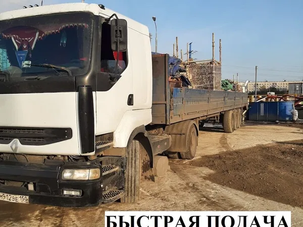 Аренда длинномера, шаланды 13.5 м