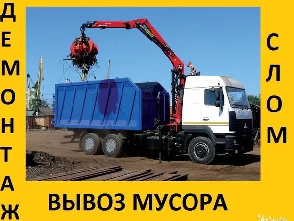 Аренда,услуги ломовоза, металловоз