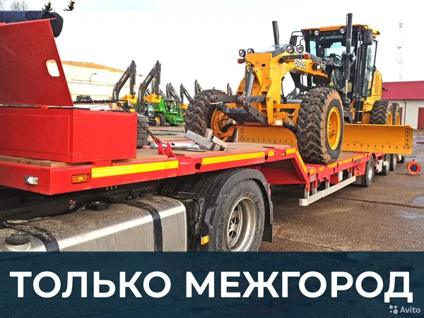 Аренда трала / Перевозка негабаритных грузов