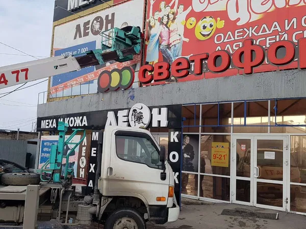 Автовышка
