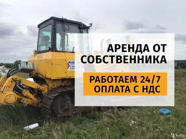 Аренда бульдозера Shehwa Аренда спецтехники