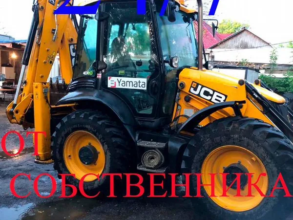 Аренда экскаватора погрузчика