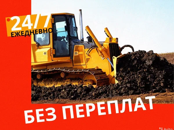 Аренда бульдозера