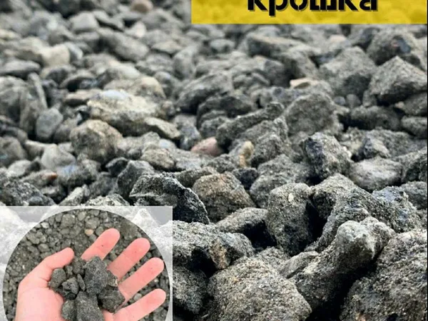 Доставка песка, пгс, опгс, асфальтная крошка 10т-2
