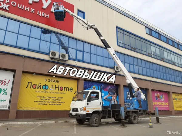Автовышка аренда услуги