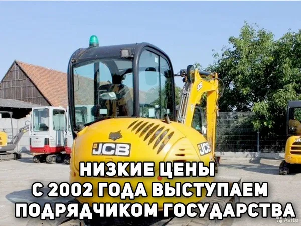 Аренда миниэкскаватор мини экскаватор гидромолот п