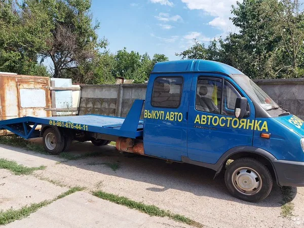 Эвакуатор