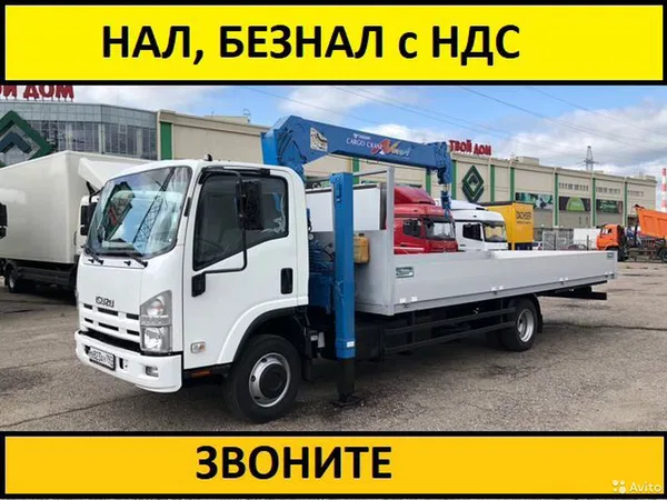 Манипулятор аренда