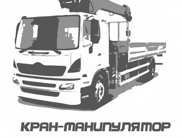 Манипулятор Аренда