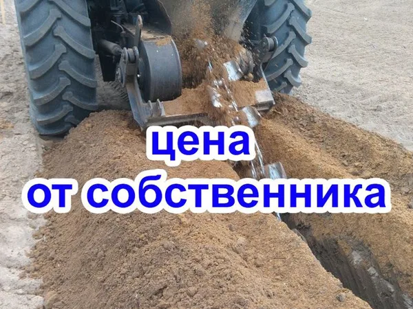 Аренда Бары, услуги грунтореза