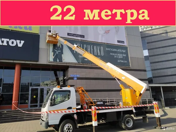 Аренда автовышки 22 метра