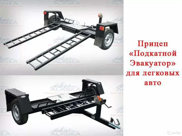 Аренда прицепов, эвакуатор