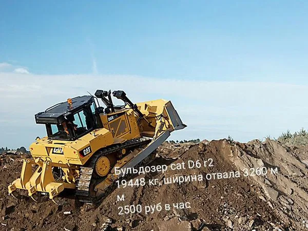 Аренда бульдозера D6 R2 в спб и Лен. обл