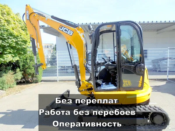 Аренда миниэкскаватор мини экскаватор гидромолот