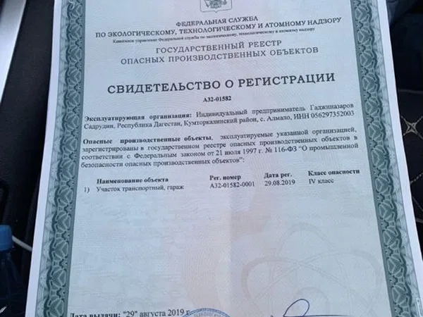 Автовышка услуги,аренда телескоп 18 метров