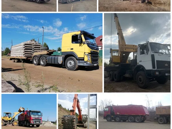 Самосвал ; полуприцеп ; трал