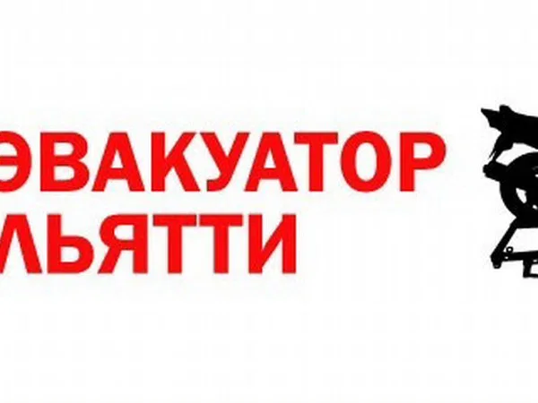 Мотоэвакуатор Тольятти