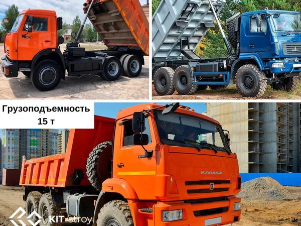 Аренда самосвала Камаз и Маз с водителем