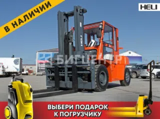 Вилочный погрузчик Heli CPCD70