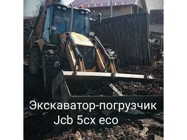 Аренда экскаватора-погрузчика Jcb 5cx eco в Спб и
