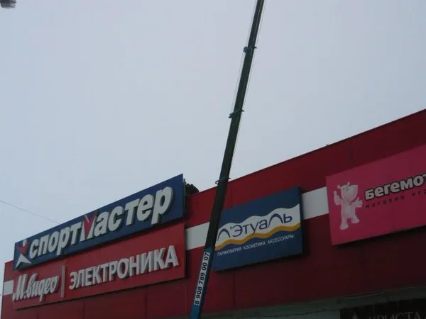 Услуги Кран, Манипулятор, Авто Вышка