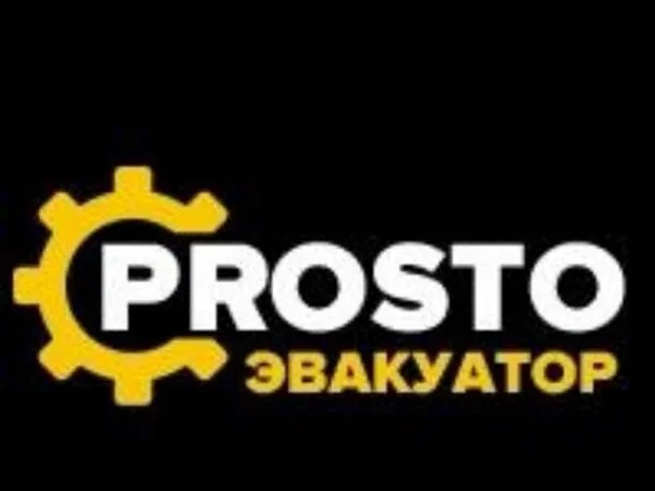 Эвакуатор 24/7