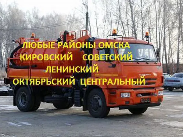 Услуги илососа аренда илососа