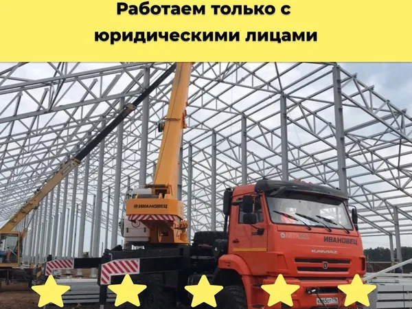 Услуги автокрана