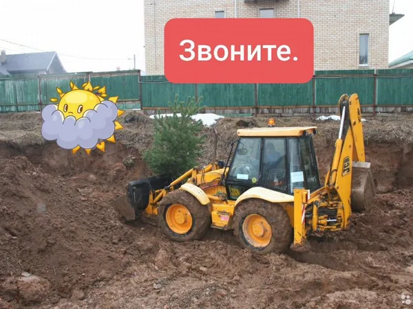 Экскаватор-погрузчик