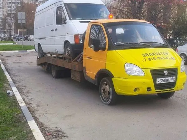 Эвакуатор РФ