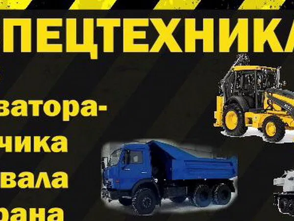 Предоставляем услуги автокрана 6х6 25т. Стрела 22