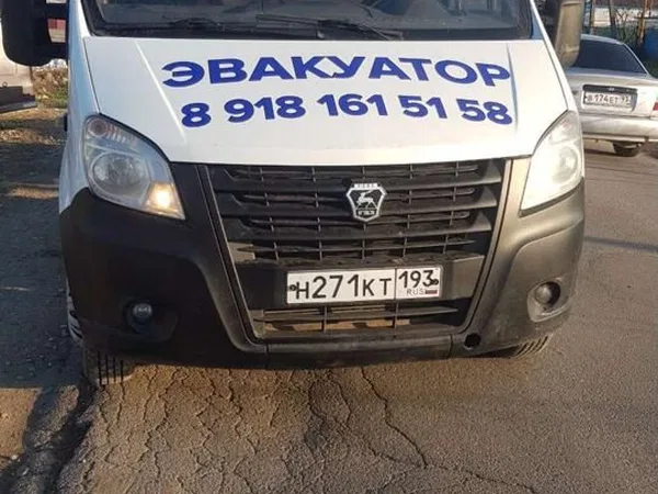 Эвакуатор