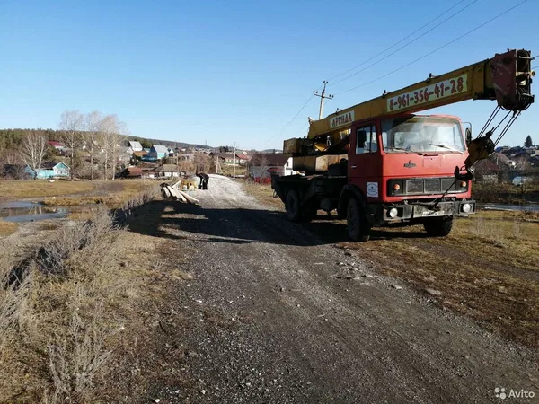 Автокран