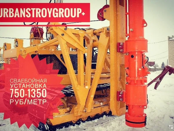 Услуги Ямобура, Услуги по Забивке свай