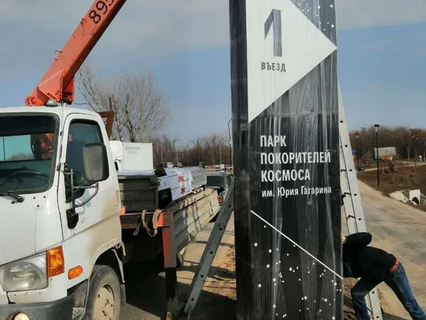 Услуги манипулятора. Манипулятор