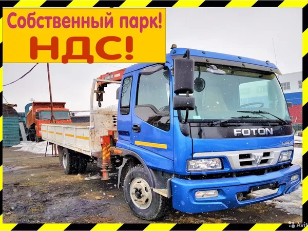 Аренда крана-манипулятора 3 тонны, кузов 5 тонн