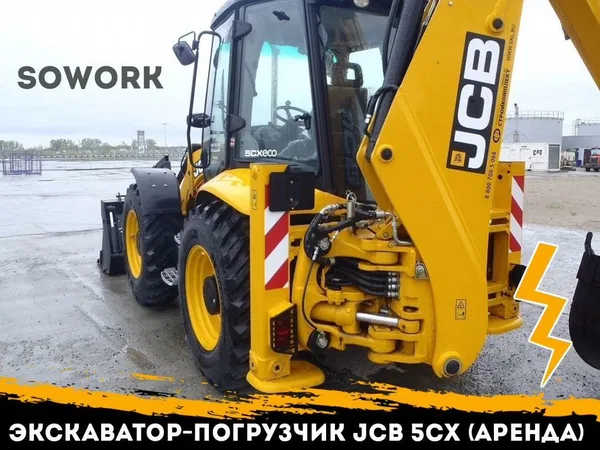 Услуги экскаватора погрузчика JCB / аренда CX5