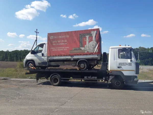 Услуги эвакуатора
