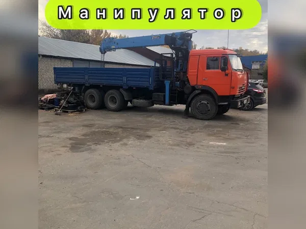 Манипулятор
